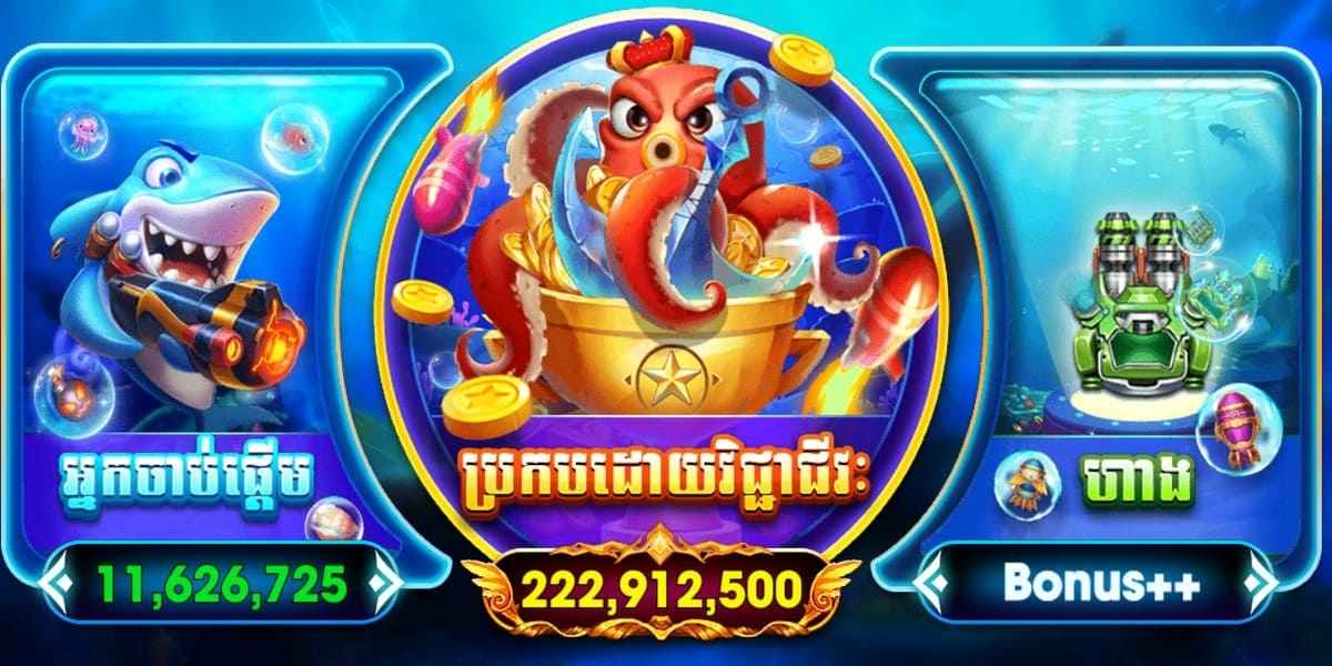 Lucky Fishing Game